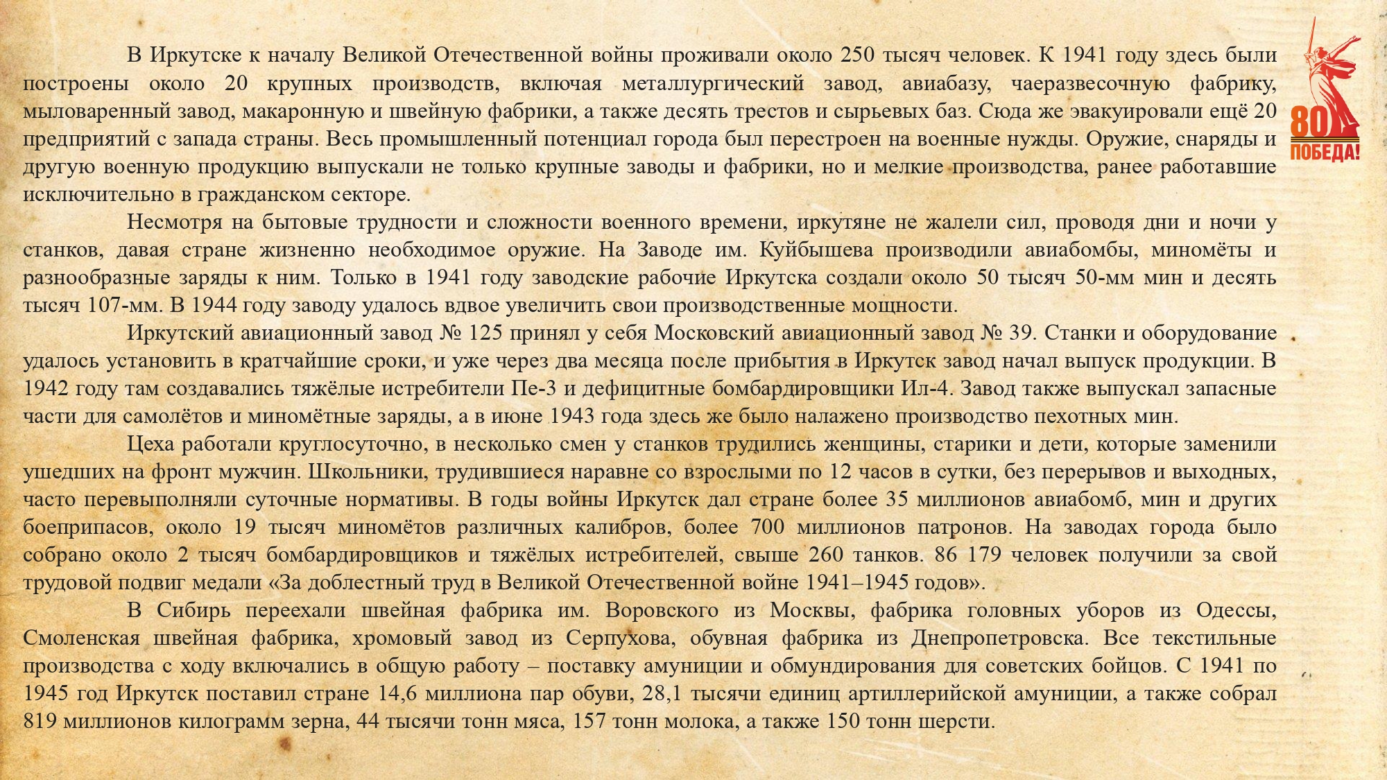 Слайд 4