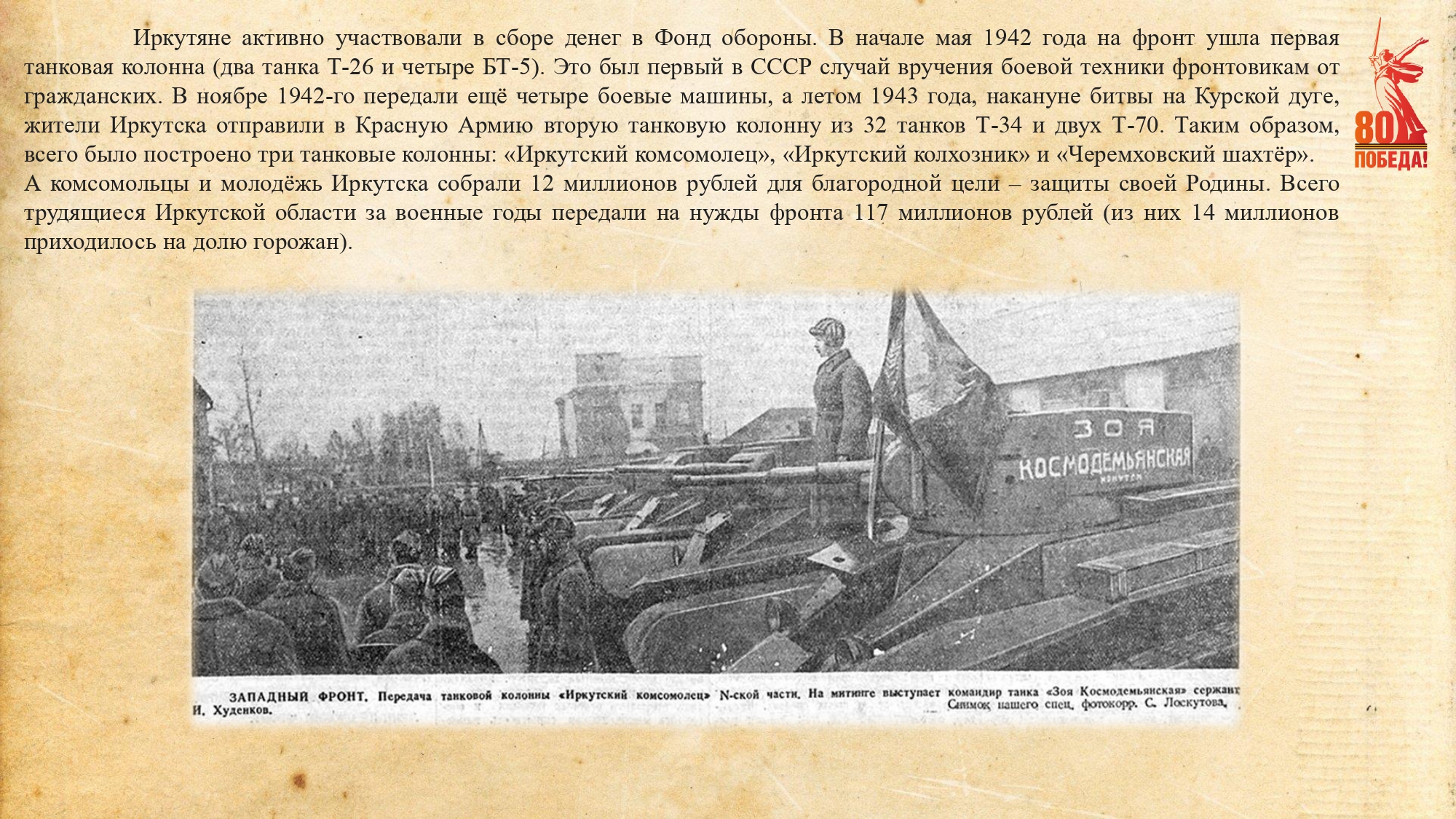 Слайд 5