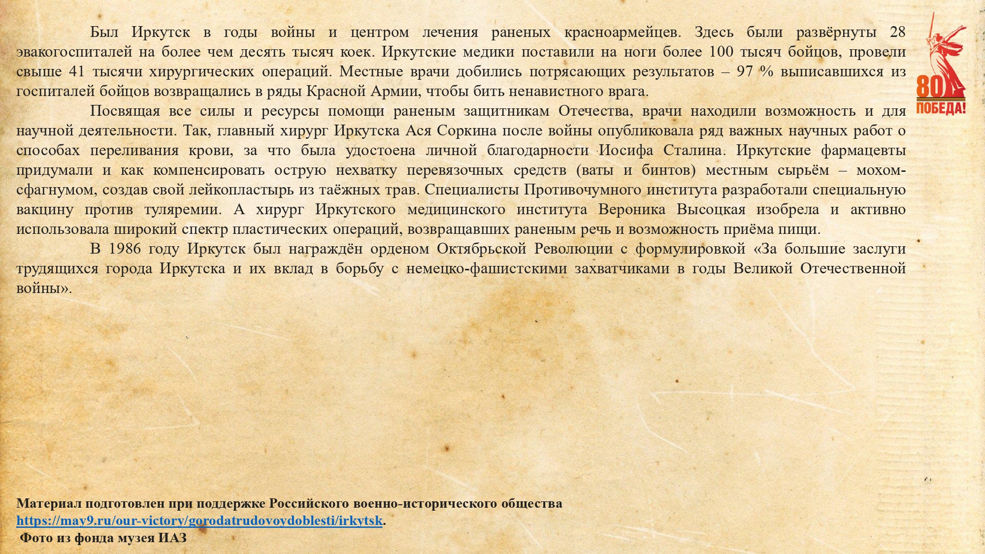Слайд 6