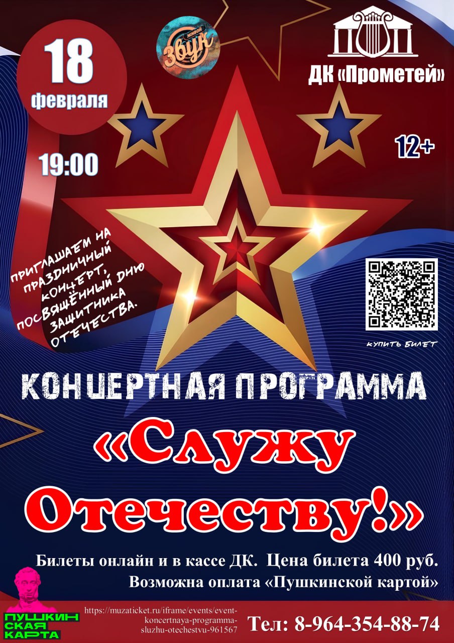 План на январь